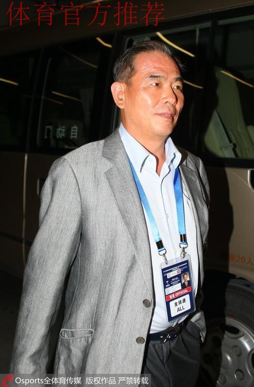 佩兰正式出任中国男足主教练 蔡振华赠送队服 佩兰正式出任中国男足主教练 蔡振华赠送队服