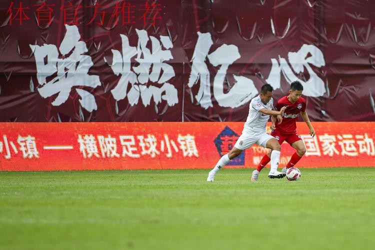 中甲故事 唤燃亿心——2020中甲联赛全景回顾短片 中甲故事 唤燃亿心——2020中甲联赛全景回顾短片